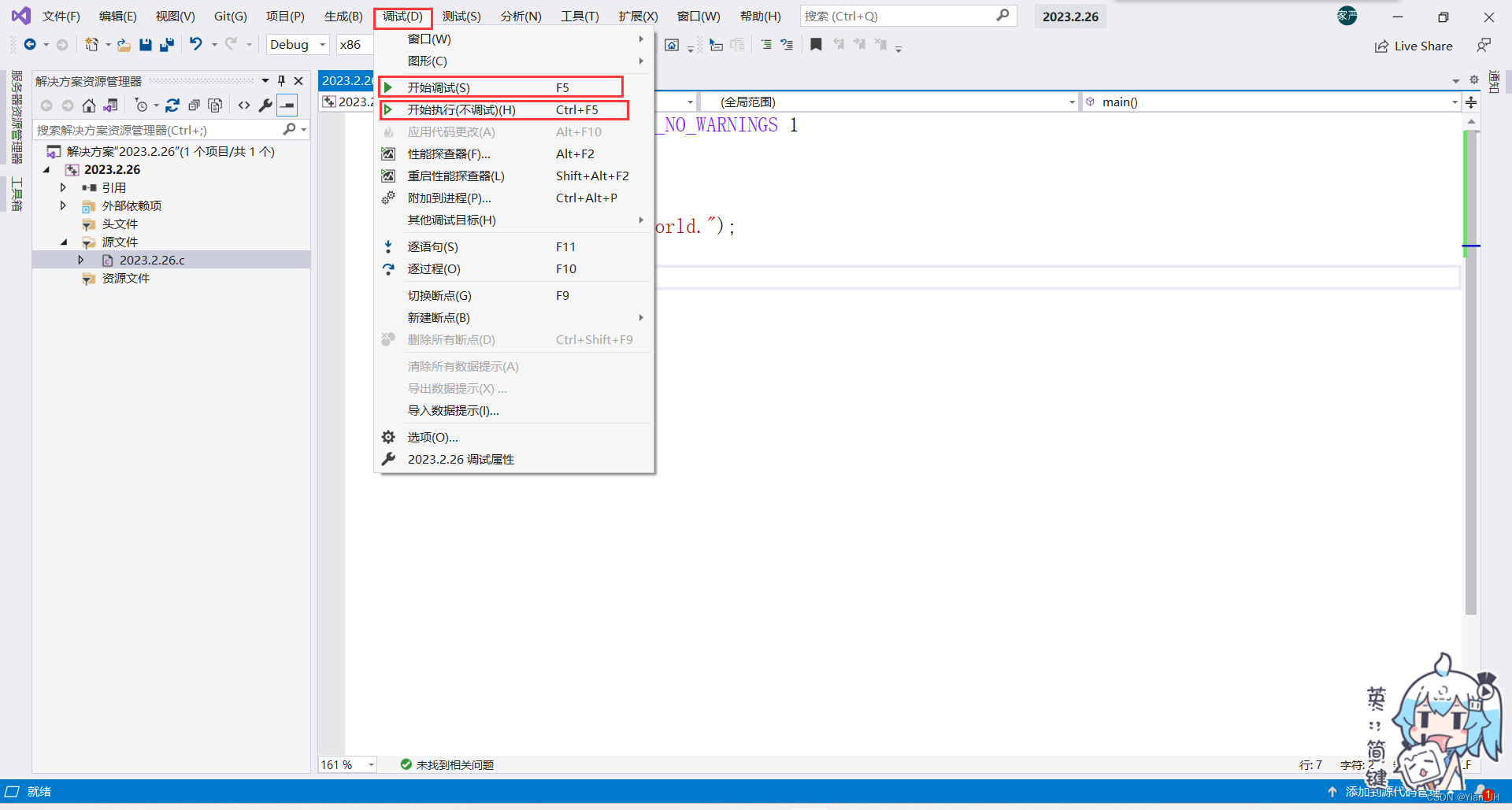 vs2019 编译docker vs2019 编译2022代码_vs2019 编译docker_08