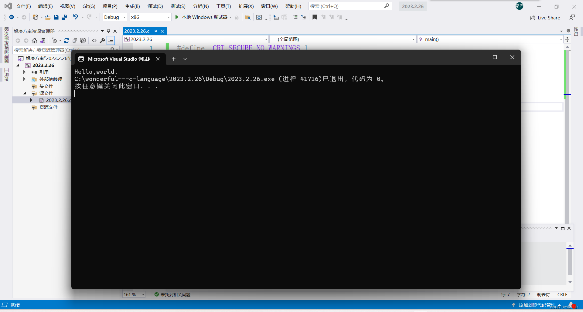 vs2019 编译docker vs2019 编译2022代码_vs2019 编译docker_09