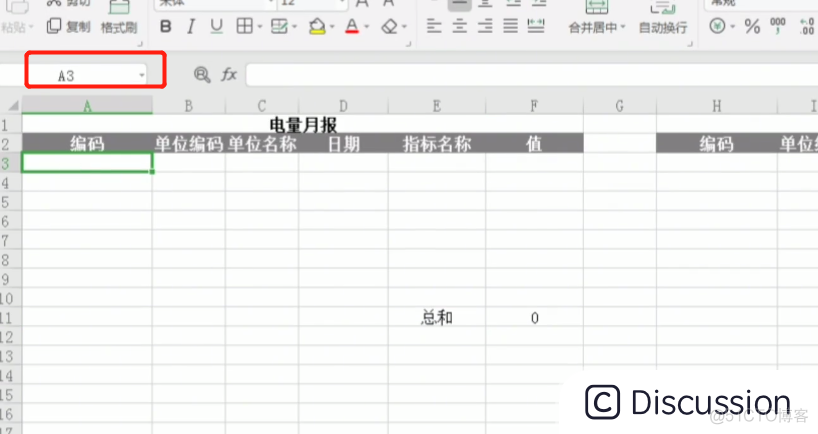 kettle日志表 java kettle生成记录_excel_09