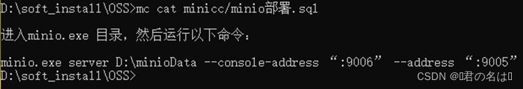 k8s 部署tomat mysql k8s 部署minio_服务器_22