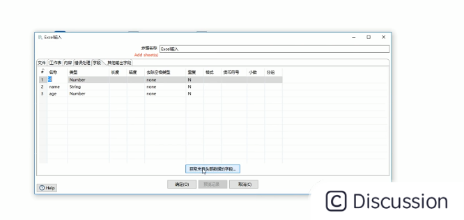 hive中 保留第一条 hive唯一值_哈希算法_04