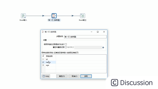 hive中 保留第一条 hive唯一值_哈希算法_05