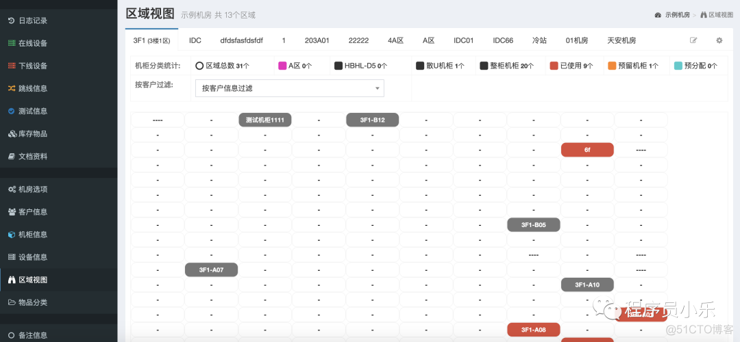 erp管理系统 开源 java erp开源项目_erp管理系统 开源 java_19