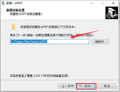 ensp NE镜像 华为ensp镜像_eNSP_31