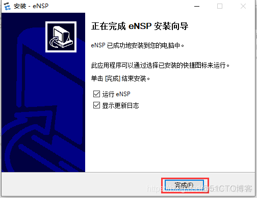 ensp NE镜像 华为ensp镜像_抓包_37