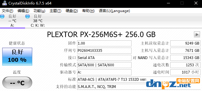 emmc存储芯片寿命 emmc寿命和ssd比_固态硬盘_04