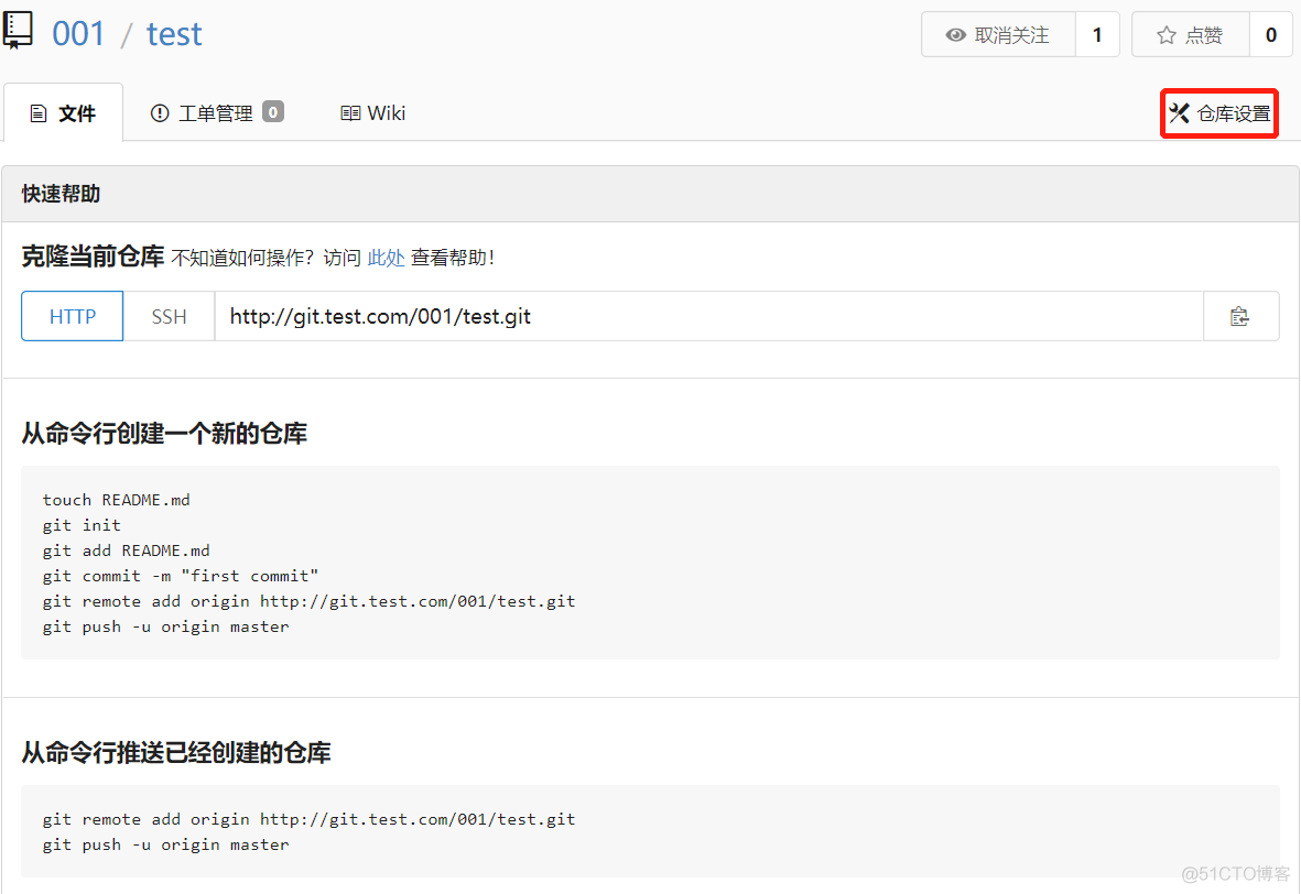 docker 部署共享文件夹 docker部署gogs_docker_06