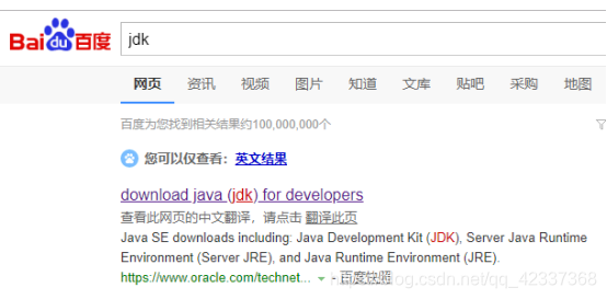 java平台集成低代码 java开发的集成环境有哪些_Java