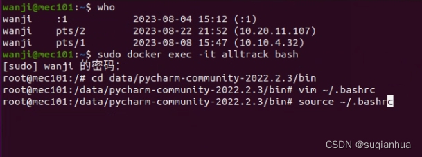 centos7 远程pycharm只能输入大写字母 pycharm不能输入代码_docker_06