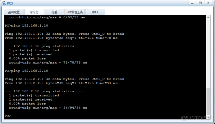 ensp两个路由器用ospf怎么连接 ensp三个路由器互联_IP_07