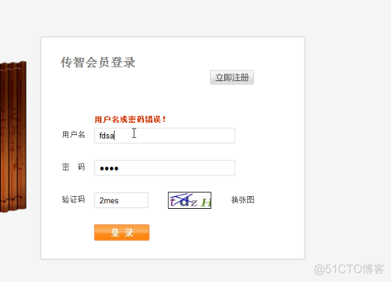 Java页面配置的规则引擎 java怎么实现功能页面_用户名_03