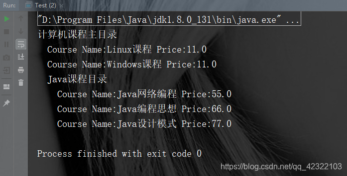 Java对象的组合实验报告 java 对象的组合_Java设计模式