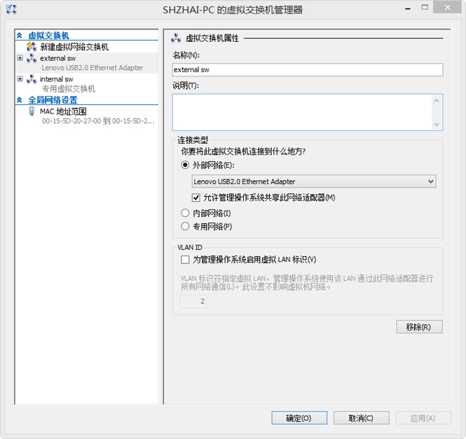 Docker在windows下防火墙问题 win2008 docker_2d