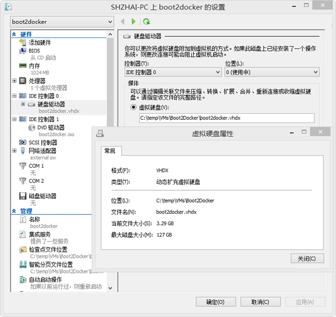 Docker在windows下防火墙问题 win2008 docker_操作系统_02