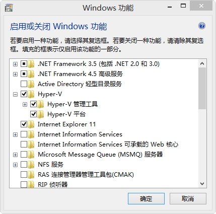 Docker在windows下防火墙问题 win2008 docker_2d_06