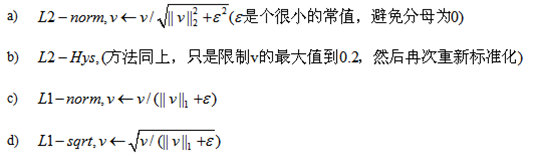 方向梯度直方图（HOG,Histogram <wbr>of <wbr>Gradient）学习笔记二 <wbr>HOG正篇