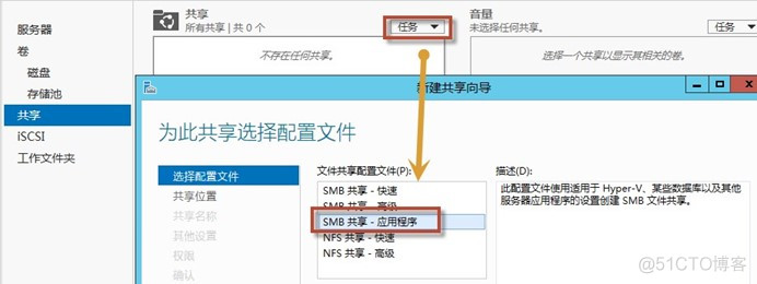 SM BIOS SMBIOS 虚拟机_运维_06