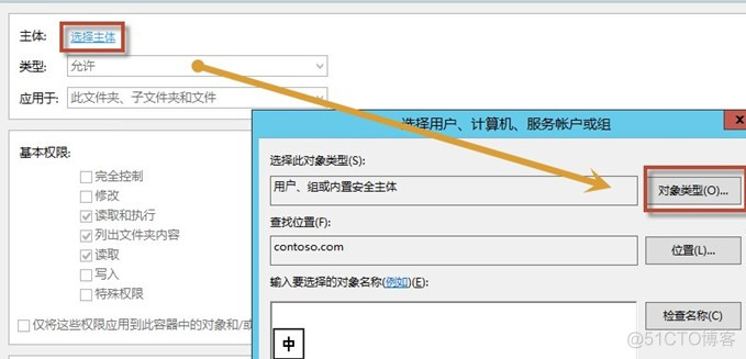 SM BIOS SMBIOS 虚拟机_运维_12