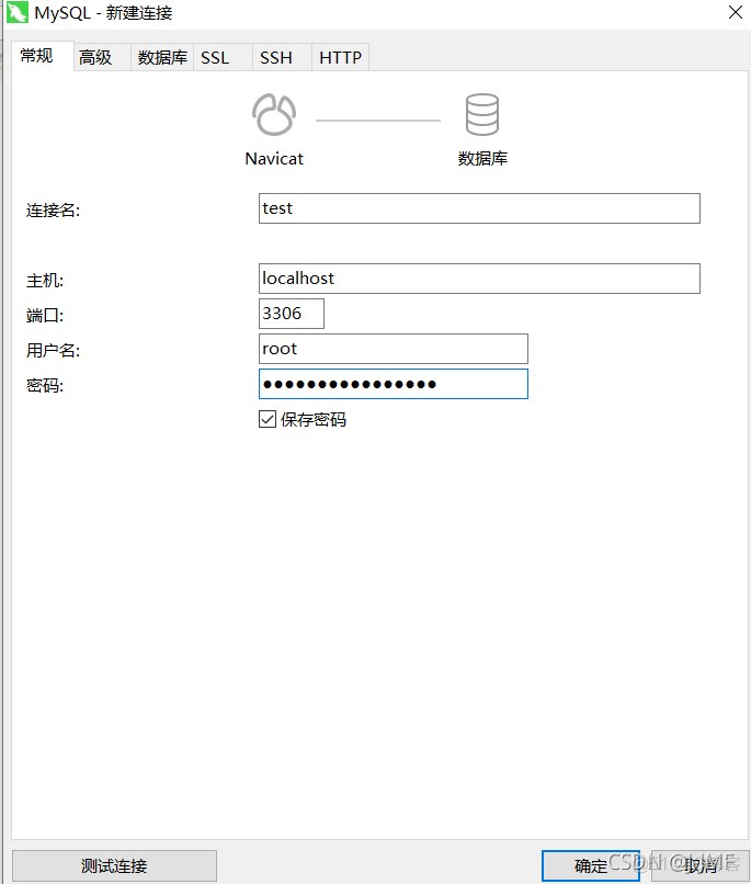 Kingbase和mysql数据类型有那些差异 mysql与jdbc_sql_05