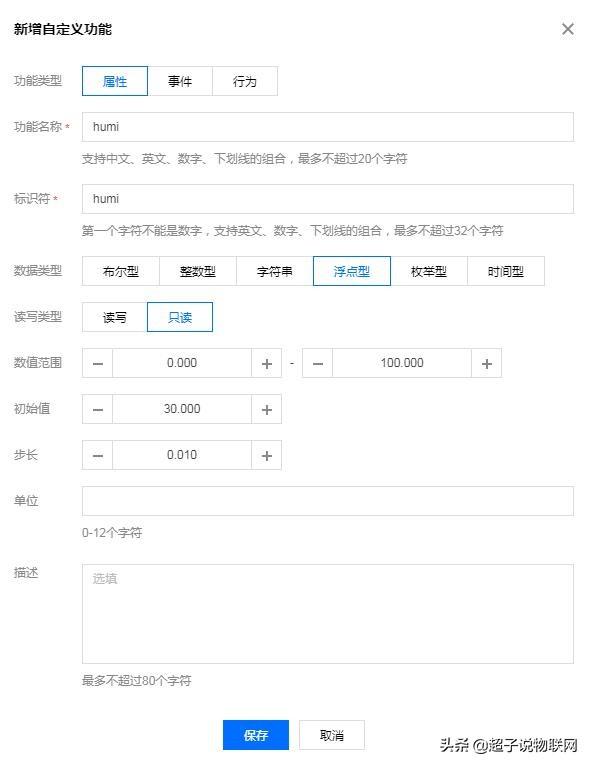 Java mqtt 客户端长期运行 mqtt服务端数据存储_数据_04