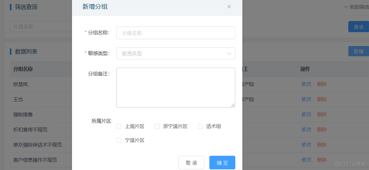 vue antdesign 获取select 多个值 vue获取多个checkbox选中的值_数据