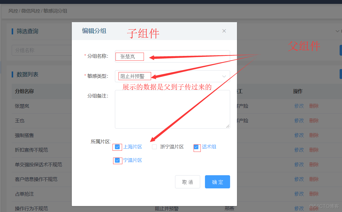 vue antdesign 获取select 多个值 vue获取多个checkbox选中的值_数组_02