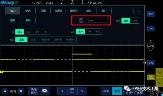 用python把MDO示波器的屏幕截图保存到电脑本地 示波器怎么截图_fpga_38