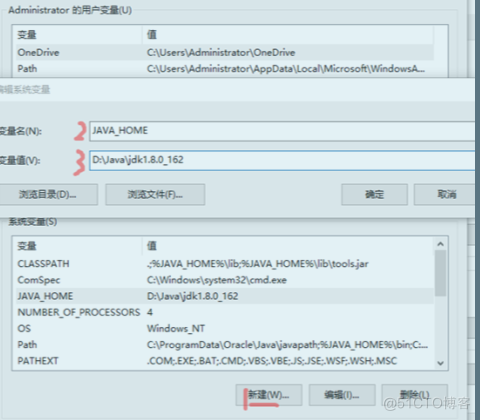  java安装和配置环境变量_java_12