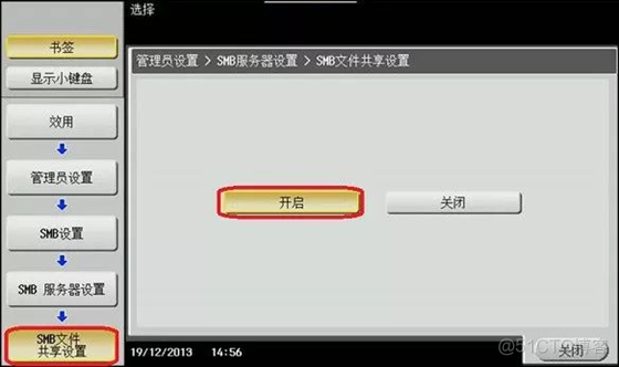 zabbix 监控柯美 柯美用户box怎么设置_zabbix 监控柯美