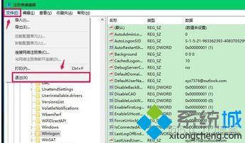 centos黑屏只有光标 centos黑屏只有鼠标_Shell_09