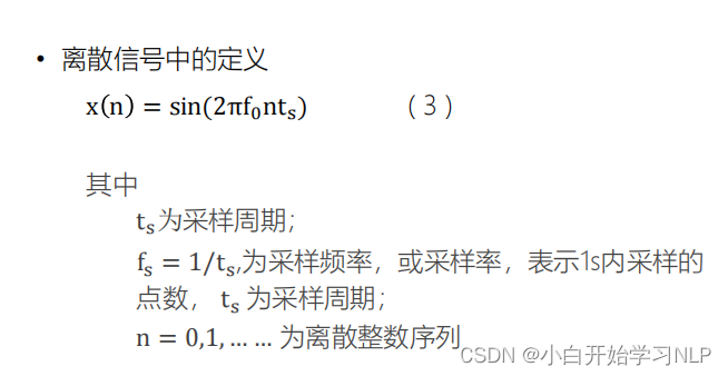 深度学习特征提取信号 信号特征提取算法_深度学习特征提取信号_02