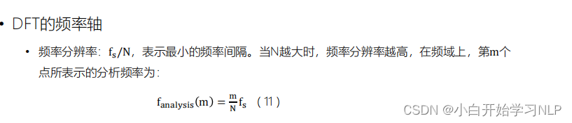 深度学习特征提取信号 信号特征提取算法_语音识别_05