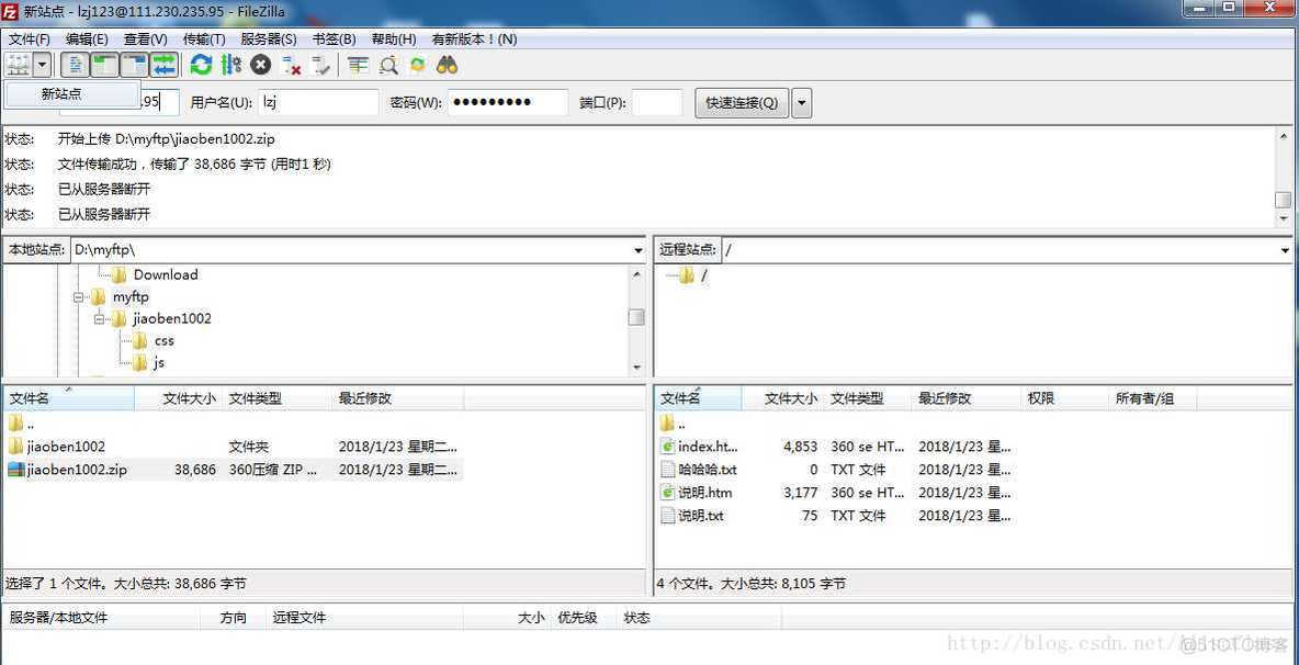 vernemq服务器搭建 服务器怎么搭建v2_Windows Server 2012_25