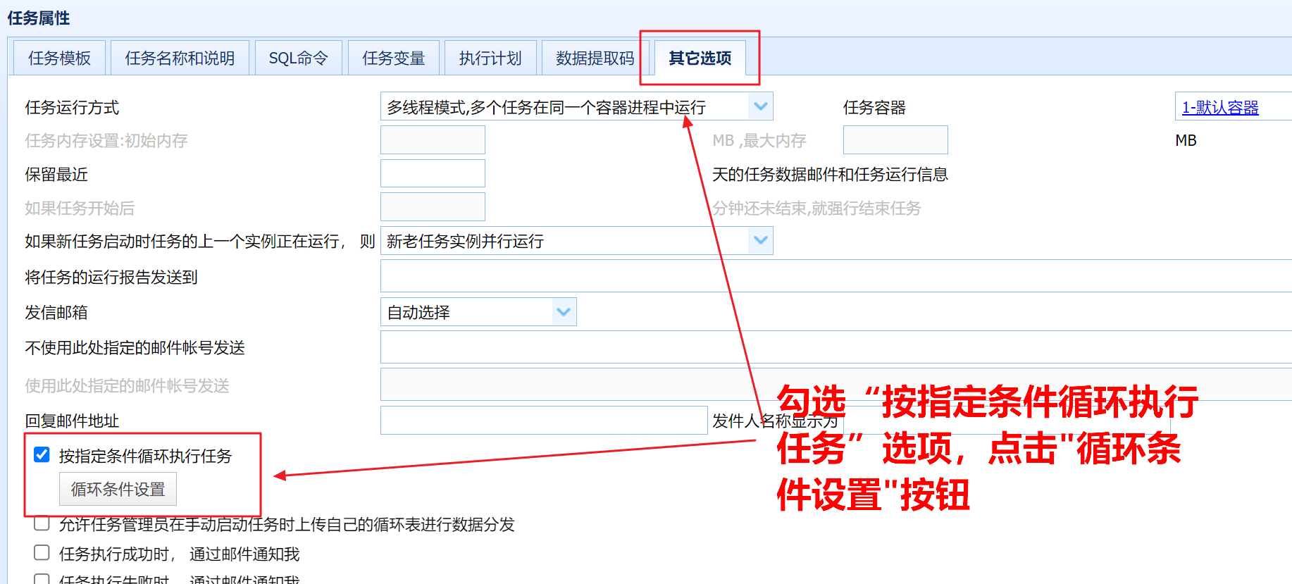 使用Java发送钉钉的excel文件 钉钉发送表格_运维_02