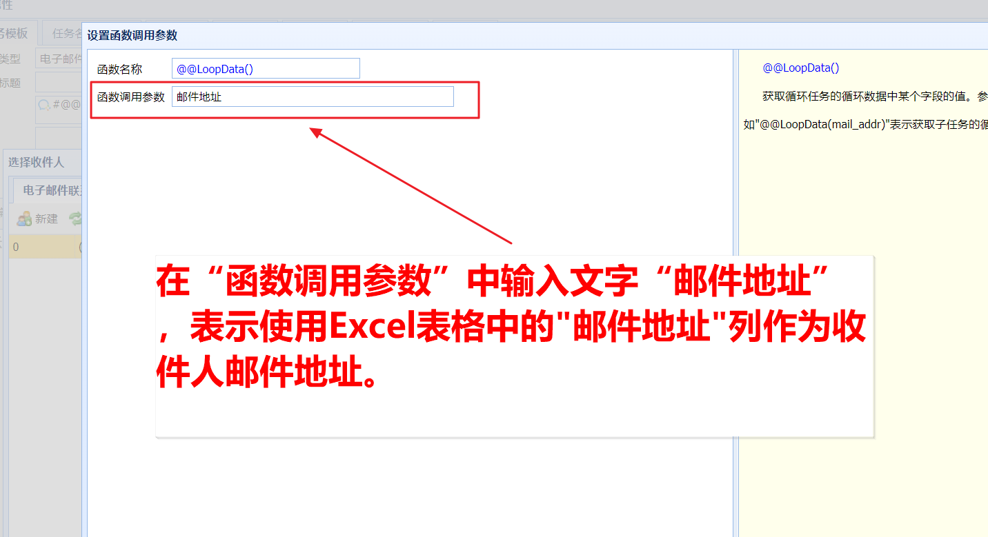 使用Java发送钉钉的excel文件 钉钉发送表格_使用Java发送钉钉的excel文件_06