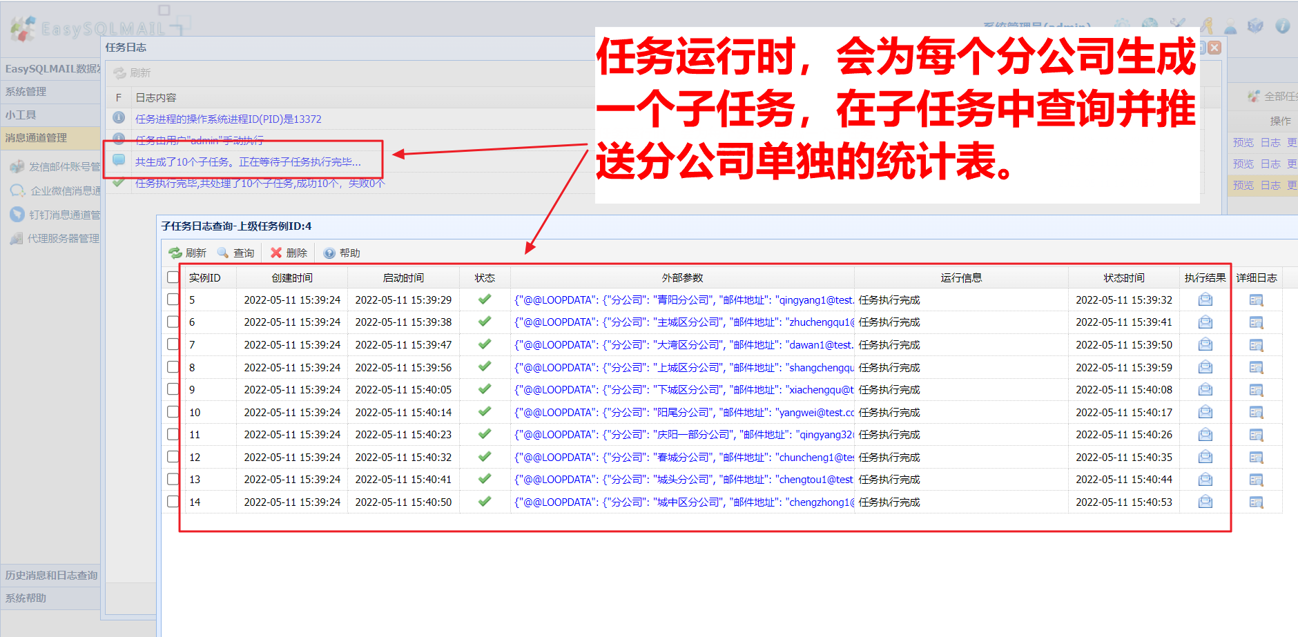 使用Java发送钉钉的excel文件 钉钉发送表格_运维_08