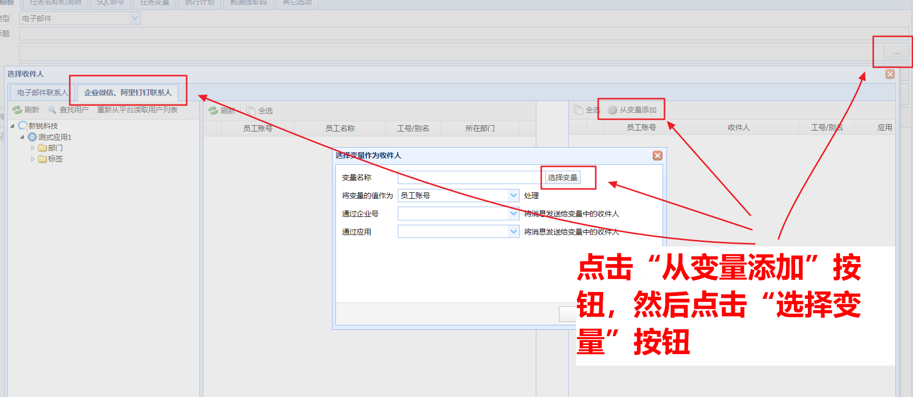 使用Java发送钉钉的excel文件 钉钉发送表格_使用Java发送钉钉的excel文件_10