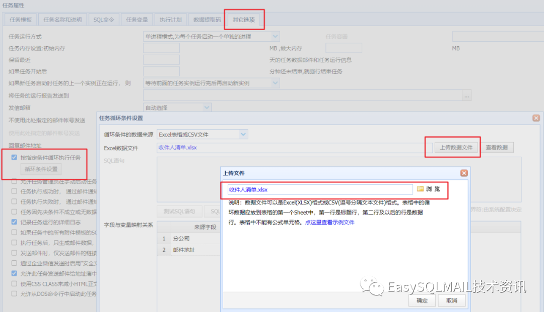 使用Java发送钉钉的excel文件 钉钉发送表格_使用Java发送钉钉的excel文件_15