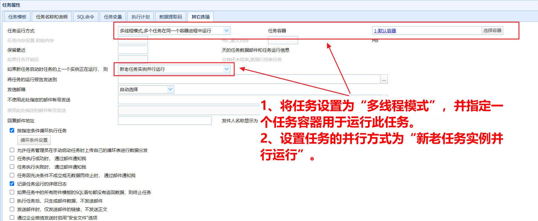 使用Java发送钉钉的excel文件 钉钉发送表格_运维_16