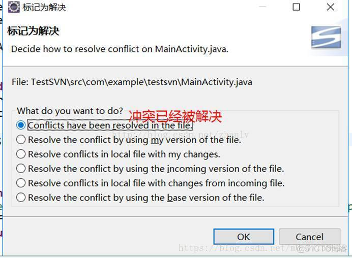 python实现拉取svn代码 svn怎样拉取代码_python实现拉取svn代码_31