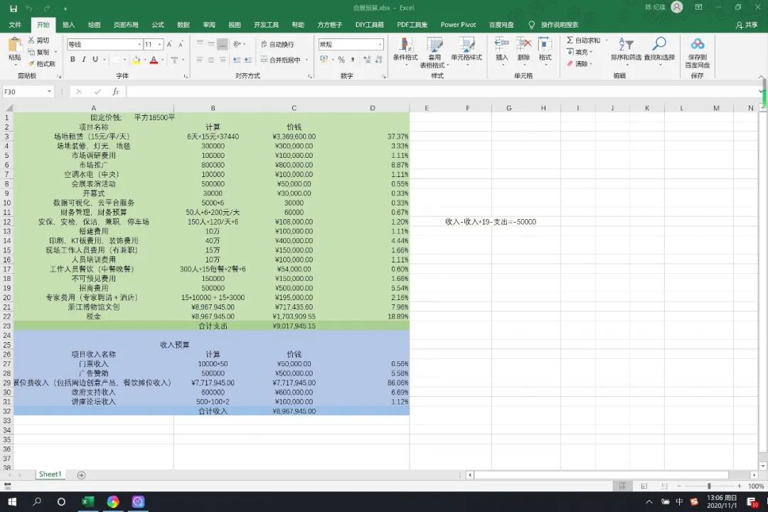 开源 大数据可视化 平台 大数据可视化源码_数据源_05