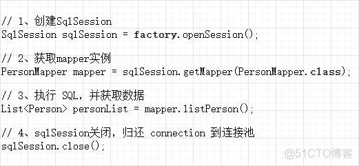 spring 动态数据源 编码配置 spring动态数据源事务_怎么实现事务_04