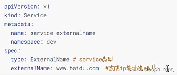 k8s 获取statefulset ip k8s 获取service 连接数_kubernetes_29