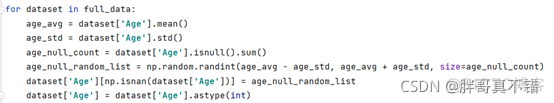 pythonmultiprocessing模型推理 modeling python_Stacking分类模型_12