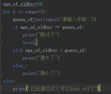 python3支持win7 Python3支持静态变量吗_Python_10