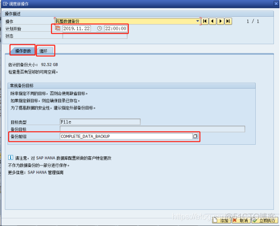 linux从windows拷贝文件的方式 rsync linux复制到windows_字段_02