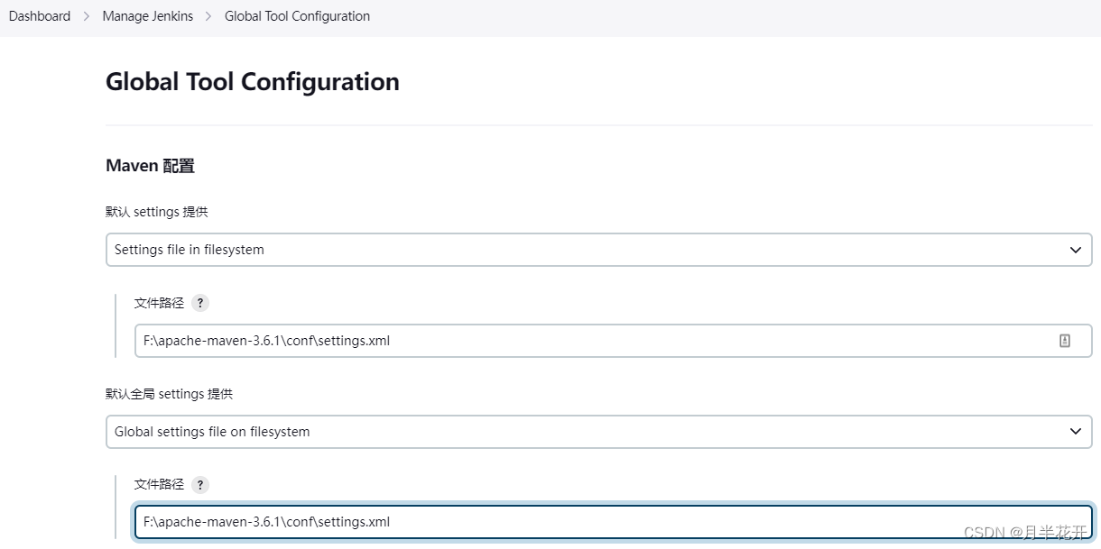 jenkins完整阶段视图显示不清楚 jenkins全局工具配置_运维_17