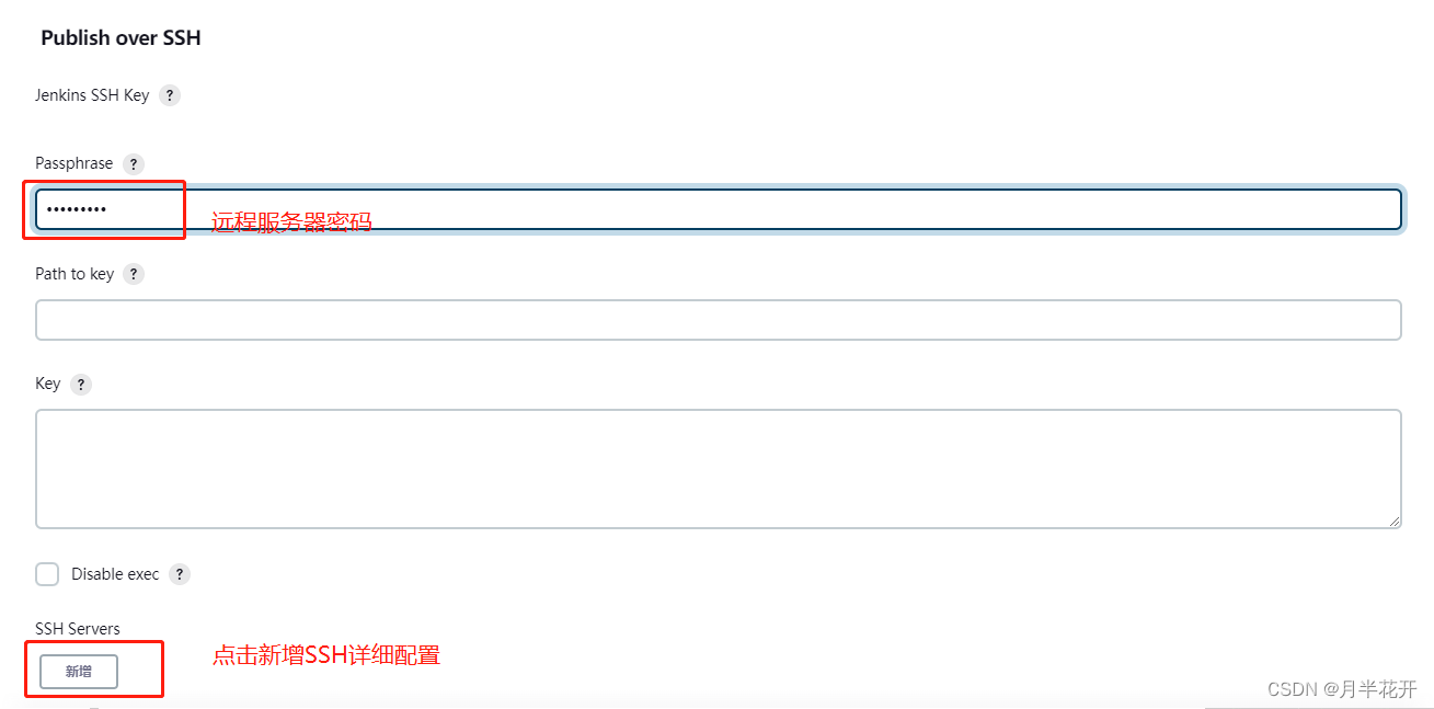 jenkins完整阶段视图显示不清楚 jenkins全局工具配置_jenkins完整阶段视图显示不清楚_19