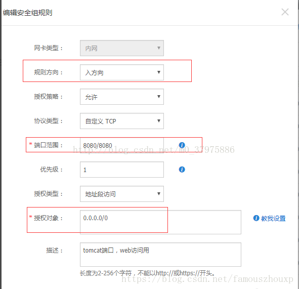 centos7如何卸载docker compose centos7如何卸载tomcat_tomcat_06