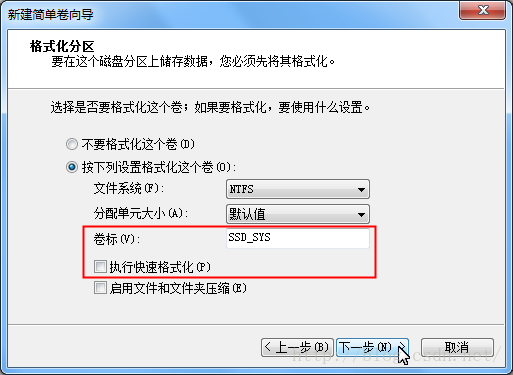 bios界面硬盘格式化 从bios格式化硬盘_bios界面硬盘格式化_07